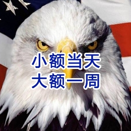 永城要账公司